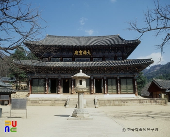 보은 법주사 대웅보전 정면