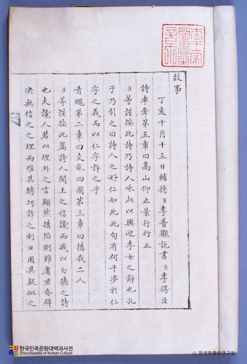이지승