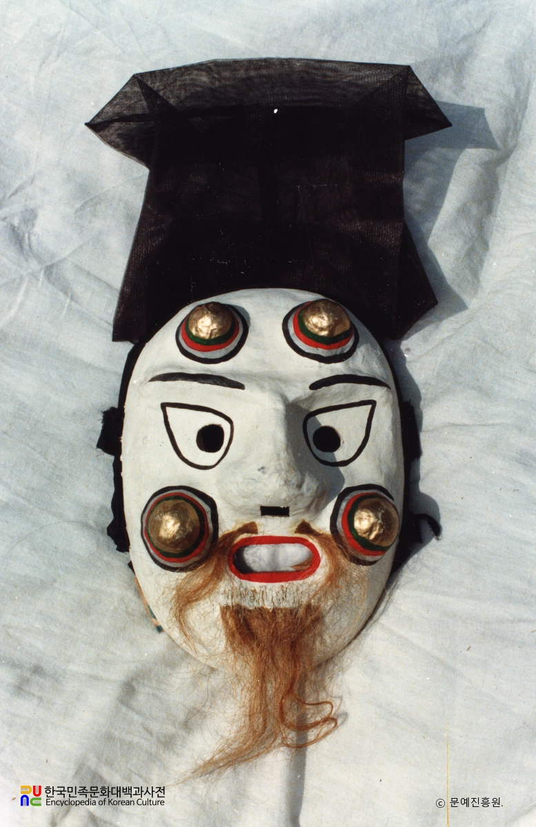 은율탈춤 / 첫째양반탈