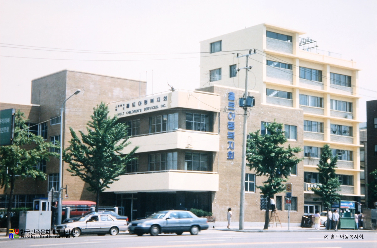 홀트아동복지회