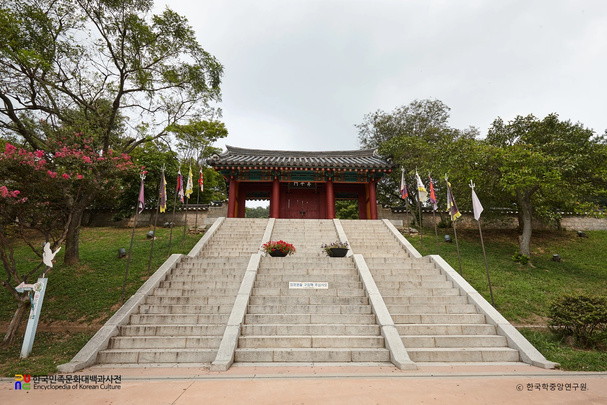 강화 고려궁지 중 승평문 정면