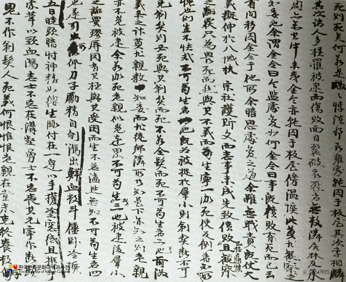을병록