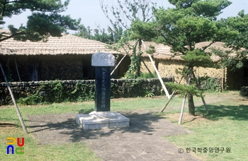 서귀포 김정희 유배지 적려유허비 정측면