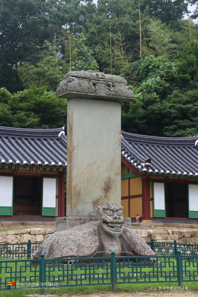 강진 무위사 선각대사탑비 정측면