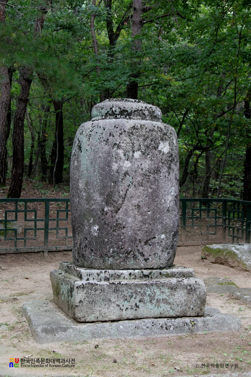 충주 청룡사지 석종형부도