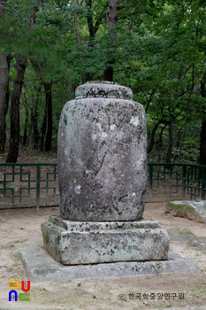 충주 커미션 슬롯지 석종형부도