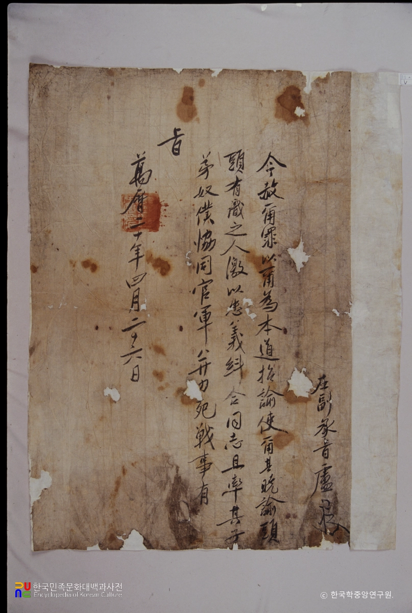 김성일 종가 고문서