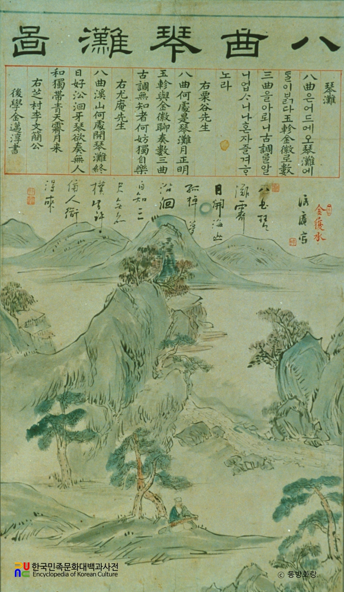고산구곡시화도 병풍 제10폭 팔곡 금탄도