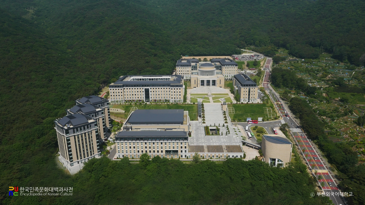 부산외국어대학교