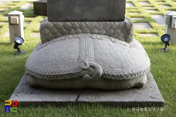 양평 보리사지 대경대사탑비 귀부 후면