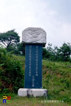 광양 형제의병장 묘 중 묘비 정면