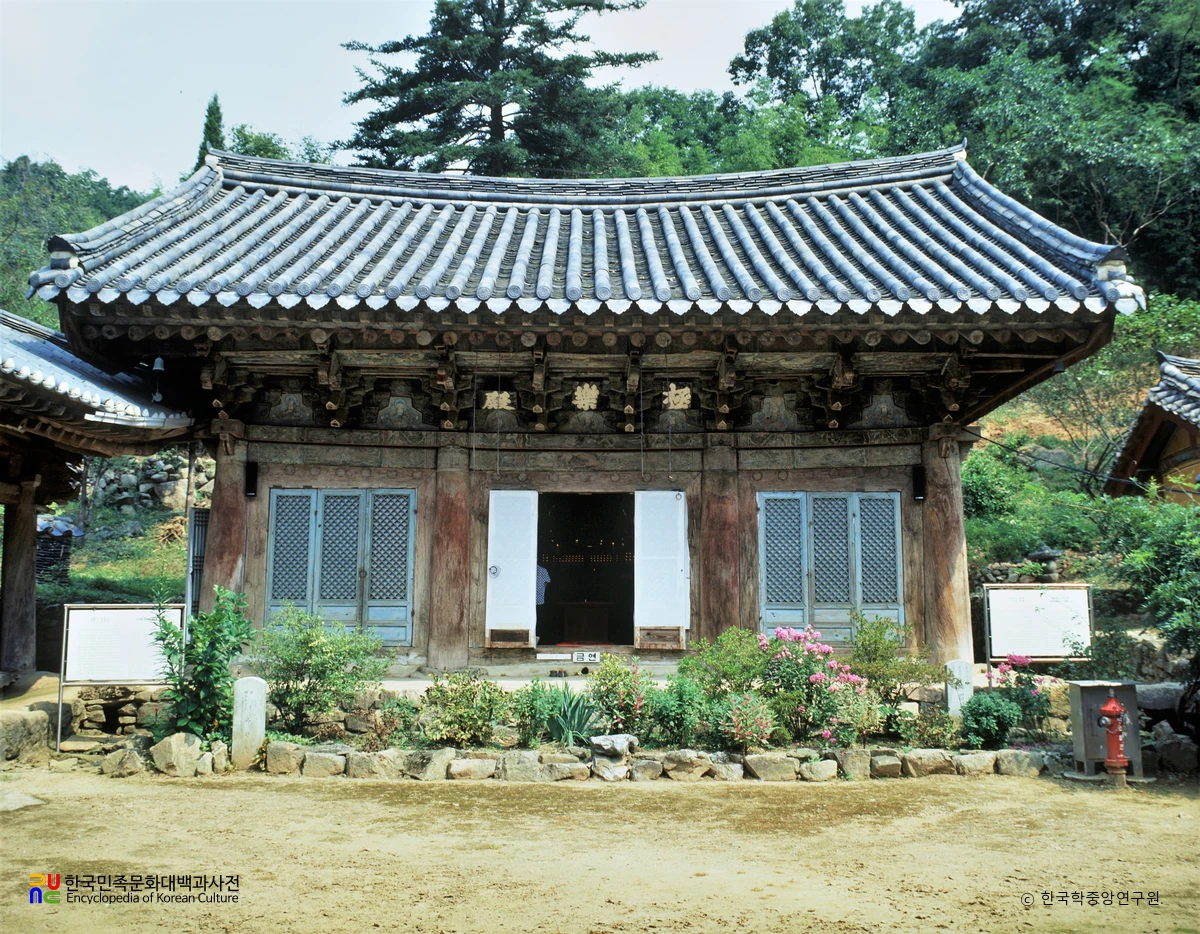 완주 화암사 극락전 정면