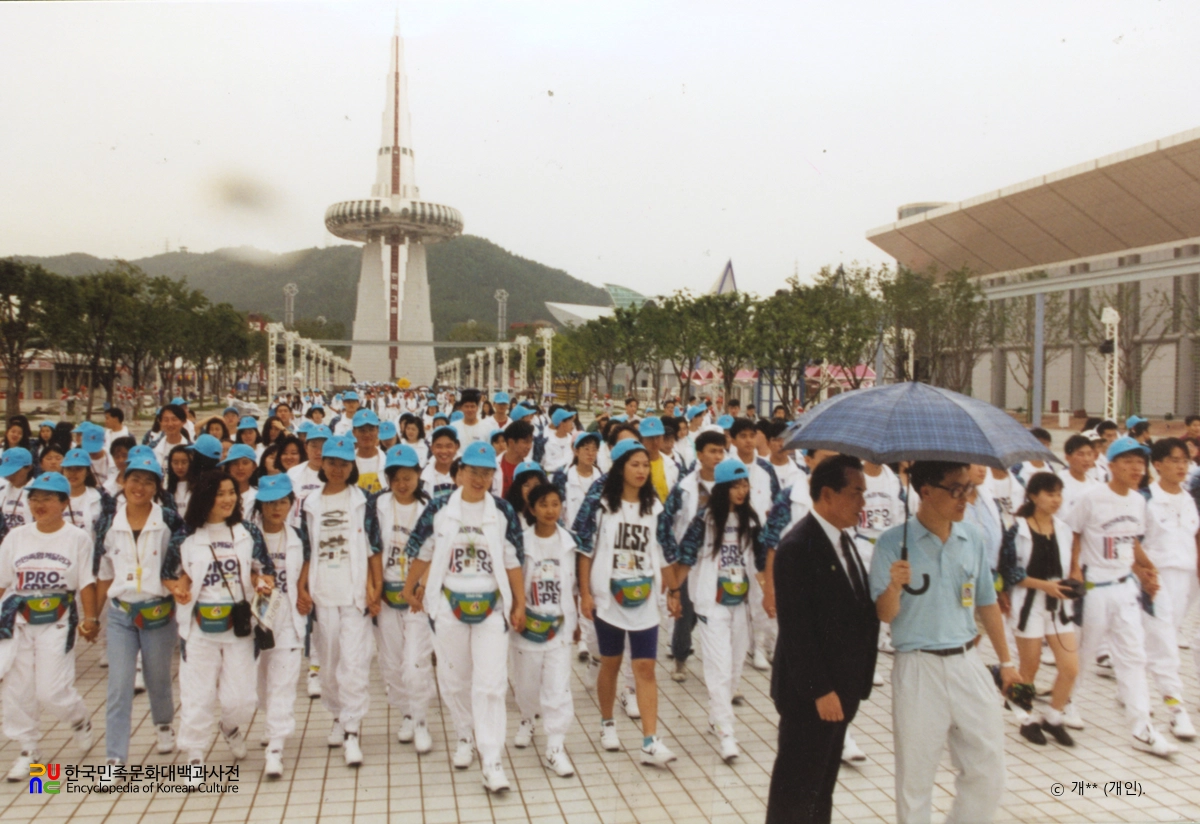 세계한민족축전