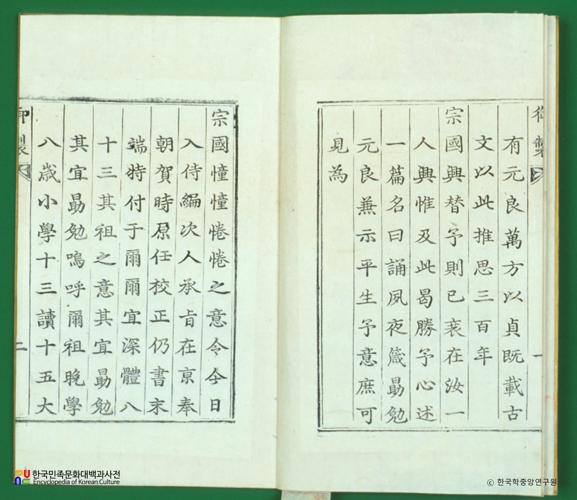 어제송숙야잠욱면충자겸시평생여의