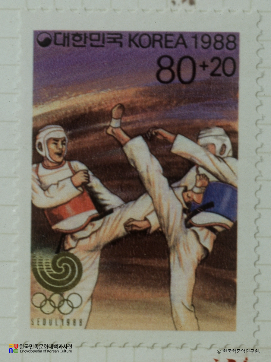 서울올림픽대회 특별우표(1988년)