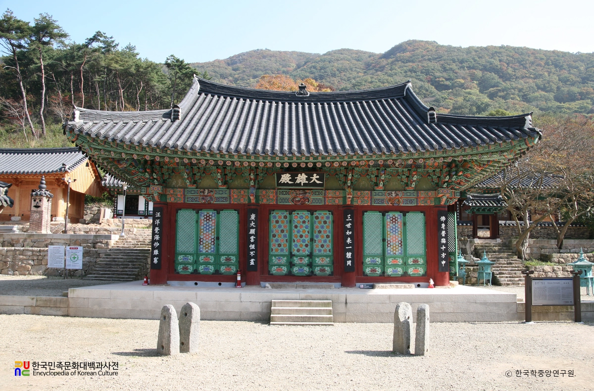 영광 불갑사 대웅전