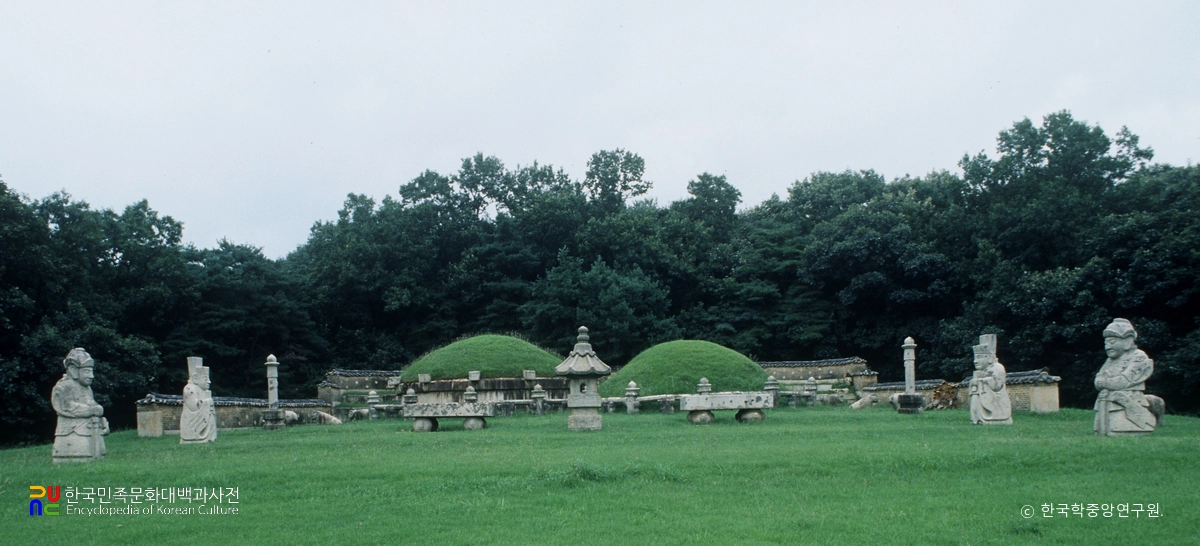 고양 서삼릉 효릉