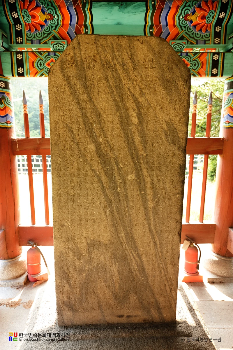 서울 이윤탁 한글영비 후면