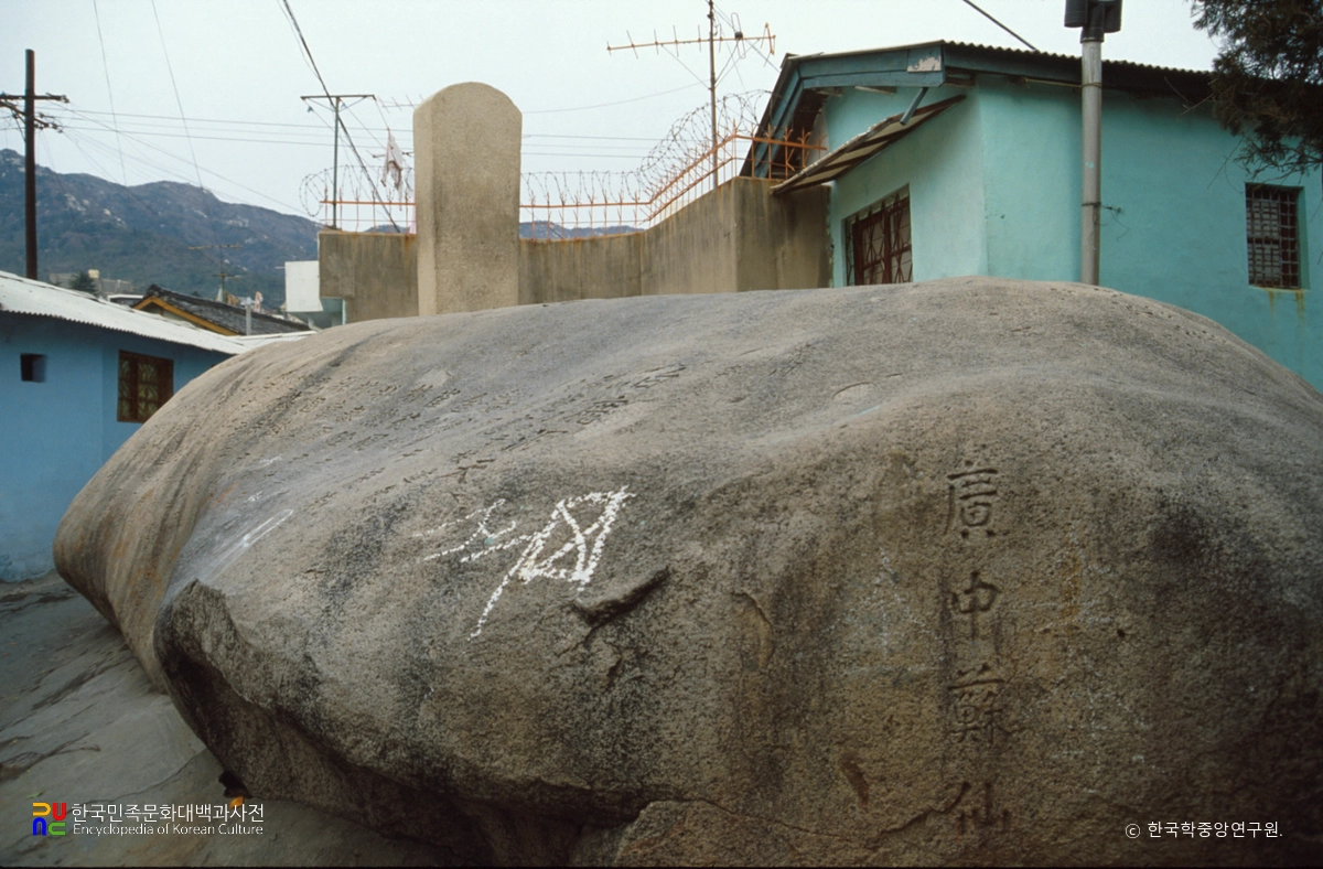부산 금정산성 부설비 전경