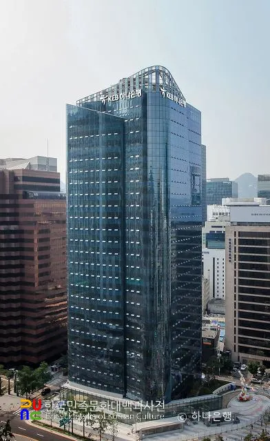 KEB하나은행 신축 본점