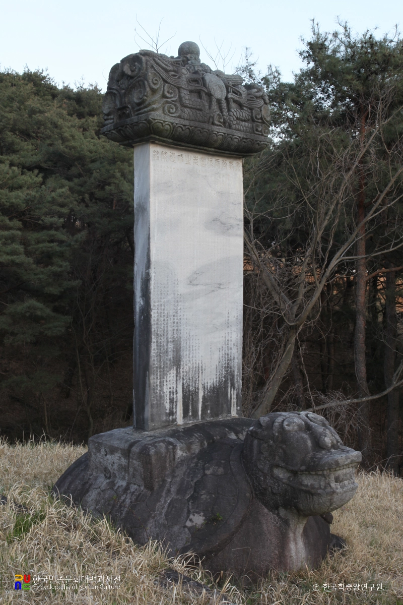 함양 평촌리 신고당 신도비 좌측면