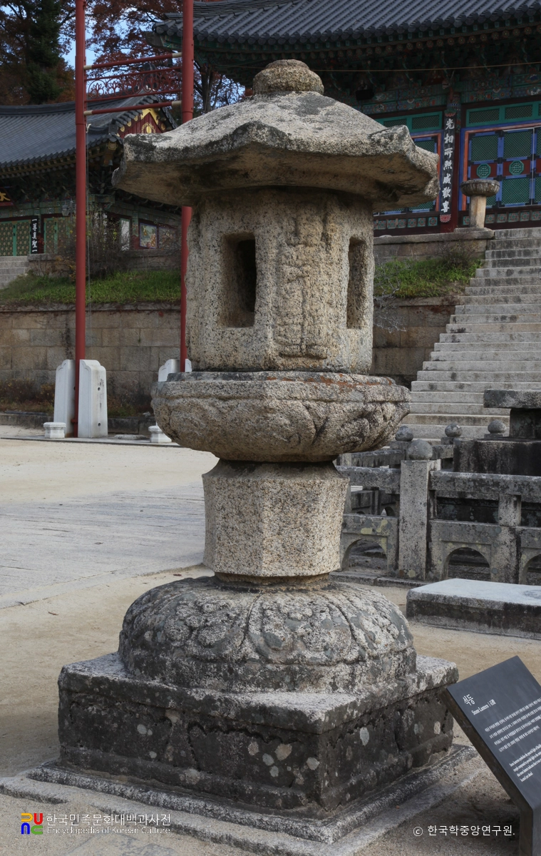 합천 해인사 석등