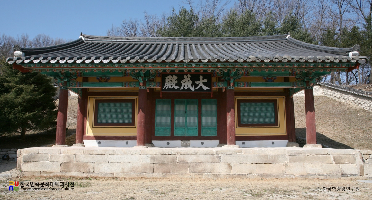 영주향교 대성전 정면