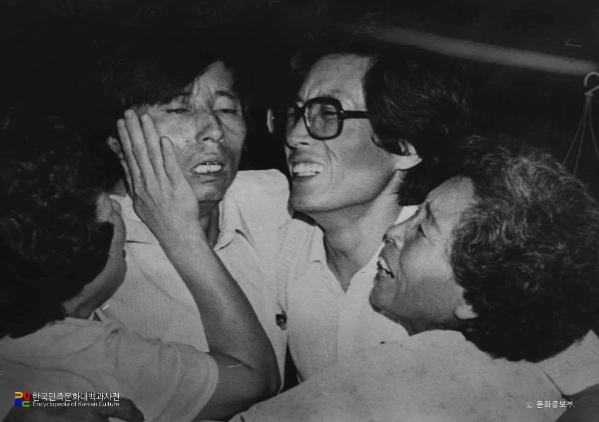 남북 이산가족찾기 운동