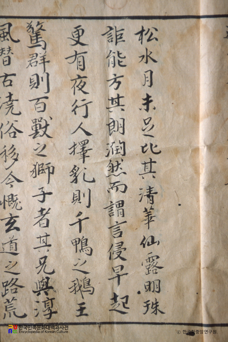 홍천 수타사 사적