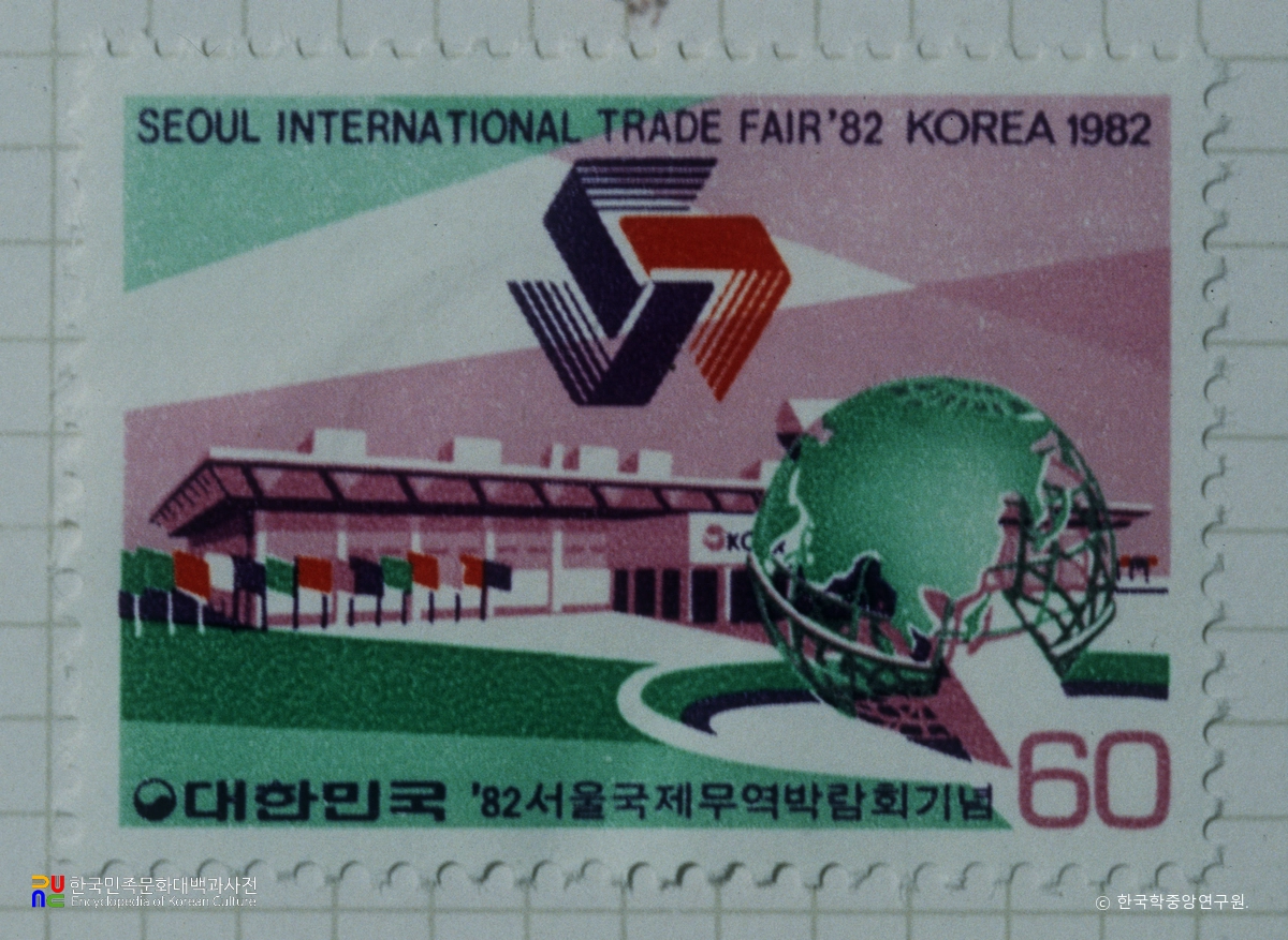 기념우표(1982년)