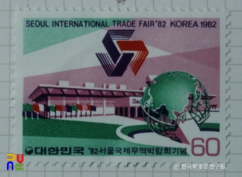 기념우표(1982년)