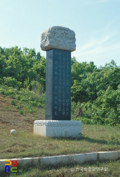 연천 정발 장군 묘비 측면