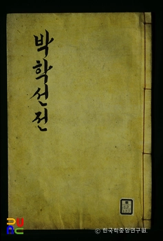 플래티넘 슬롯전