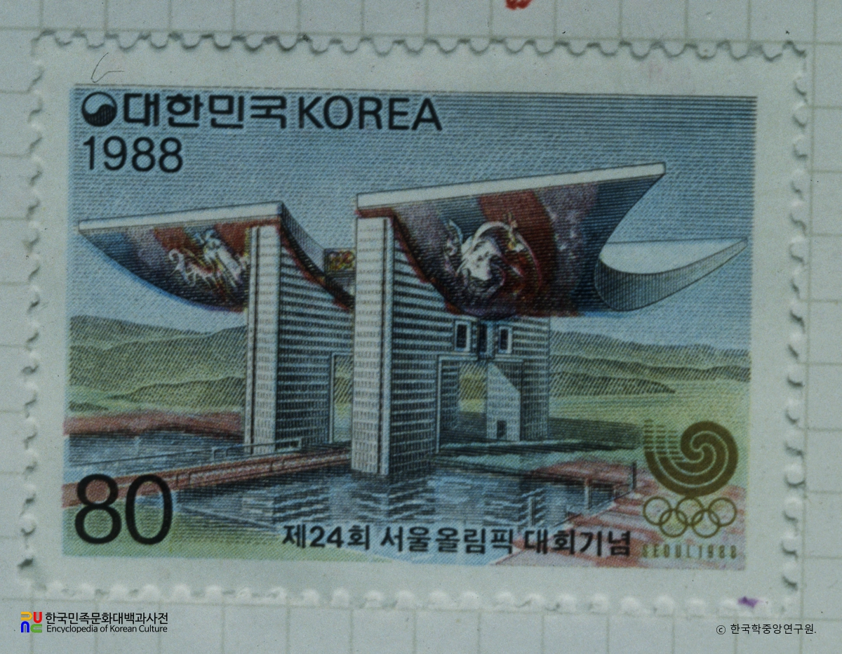 기념우표(1988년)