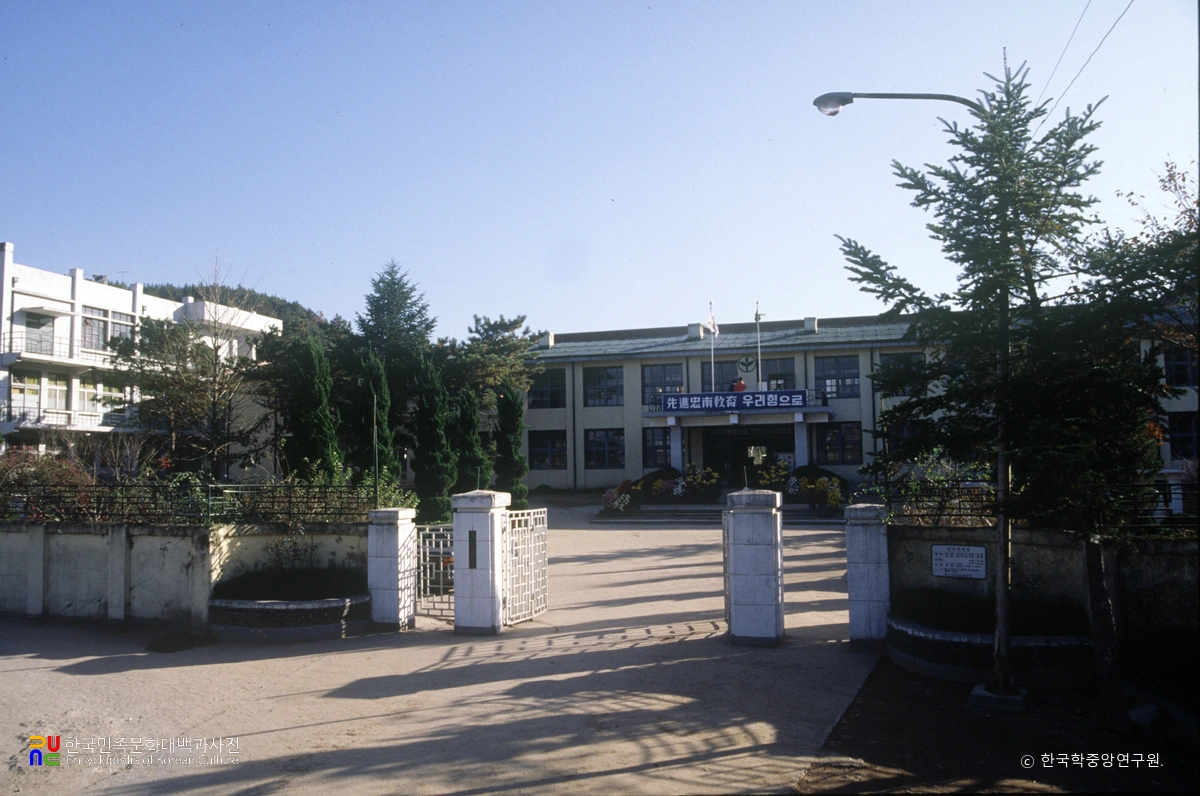 공주여자고등학교