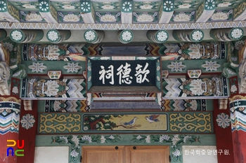 고성 수림서원 중 흠덕사의 편액과 익공