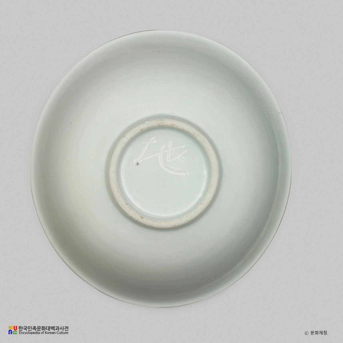 백자 ‘천’ ‘지’ ‘현’ ‘황’명 발 / 지