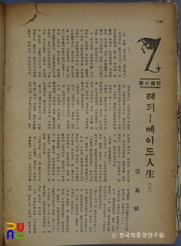 슬롯 무료체험의 레디메이드 인생