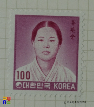 대한민국 보통우표(1976년)