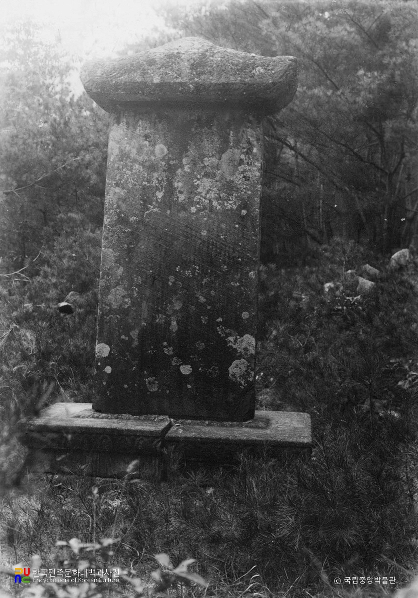 칠곡 선봉사 대각국사비 배면