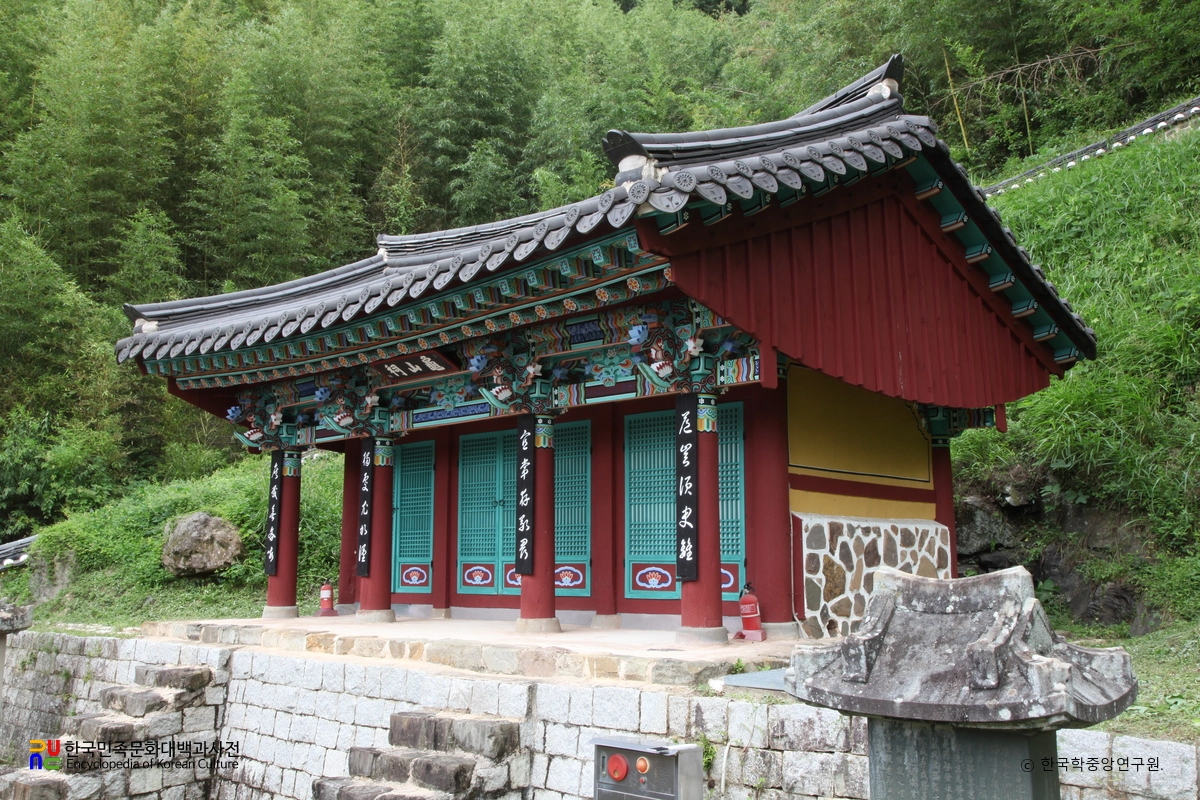 사천 구계서원 구산사 정측면