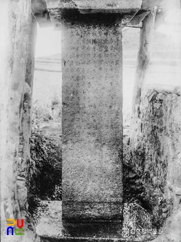 창녕 인양사 조성비 정면