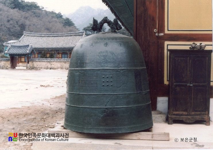 보은 법주사 가경구년명 범종