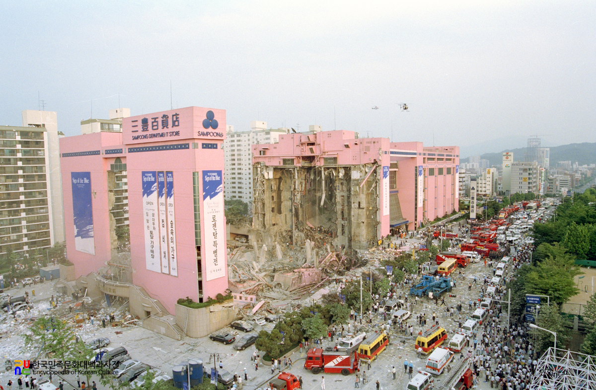 삼풍백화점붕괴사고