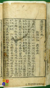 삼국유사 / 박혁거세