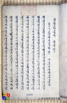 남정팔난기