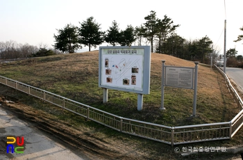 진천 삼용리 백제 토기 요지