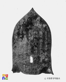 금동신묘명삼존sa 게임 슬롯 광배 뒷면