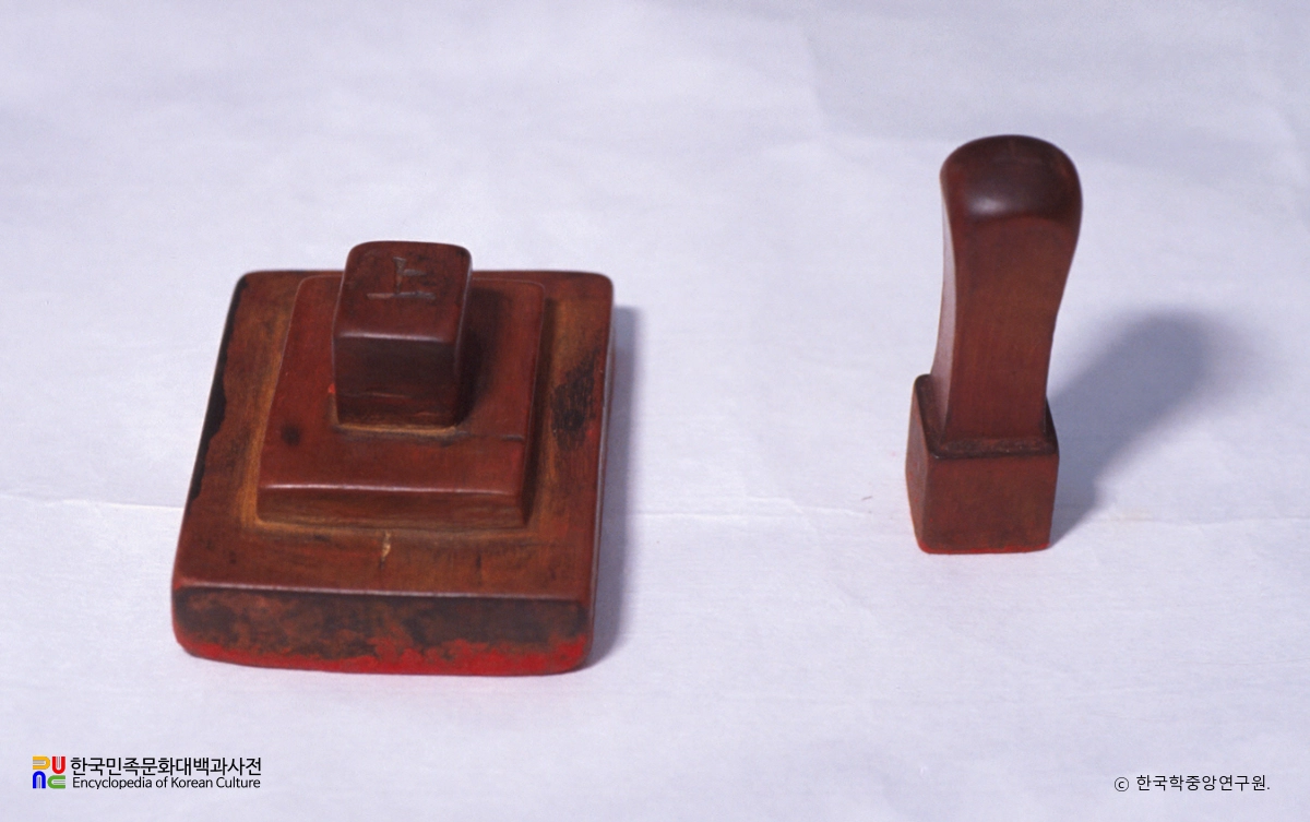 보부상 유품 / 영수의인