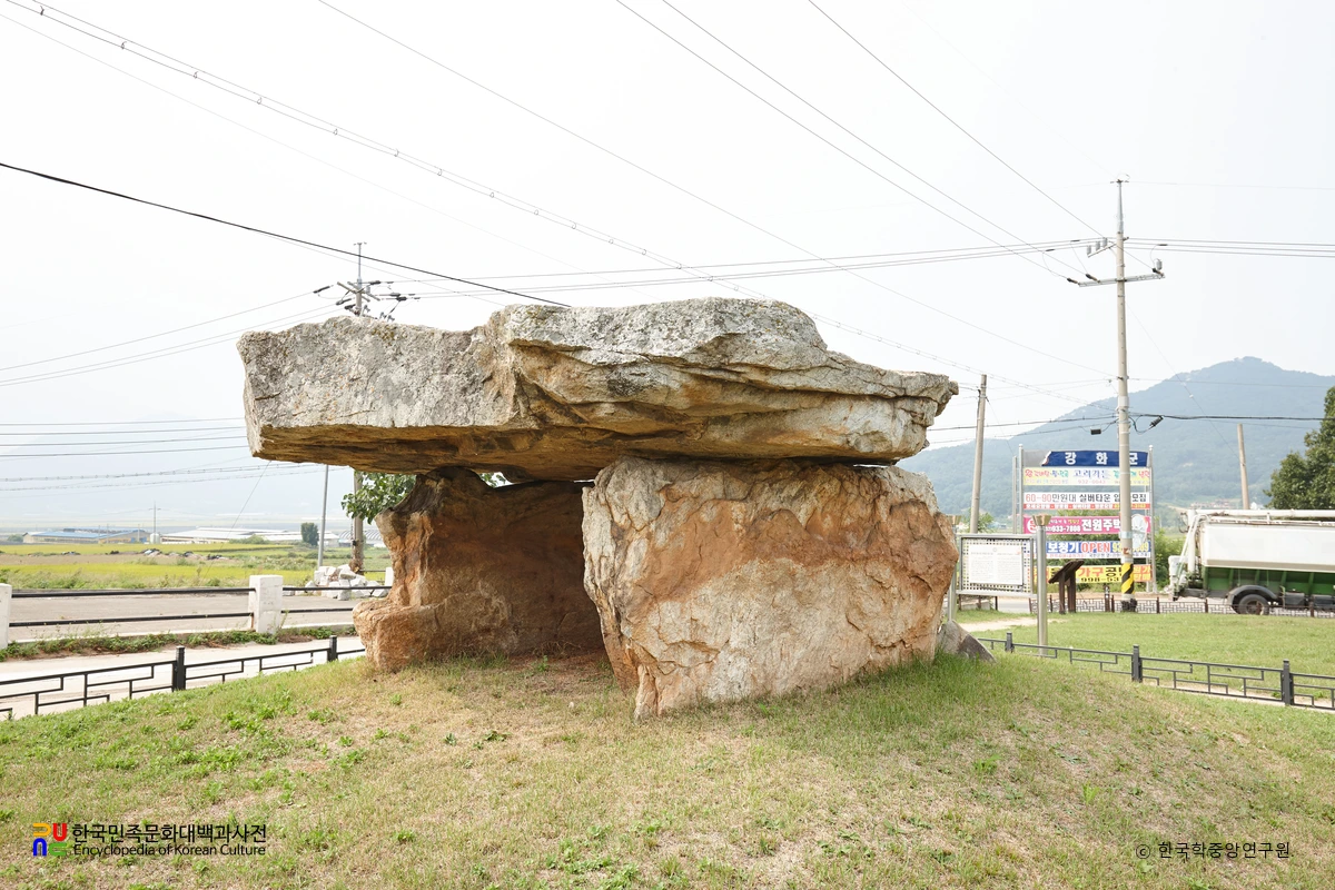 강화 부근리 점골 지석묘